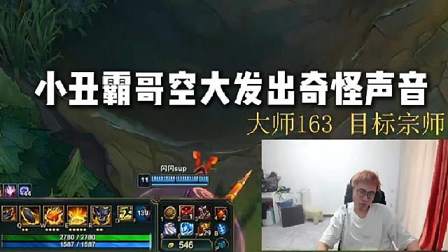 霸哥空大发出奇怪声音