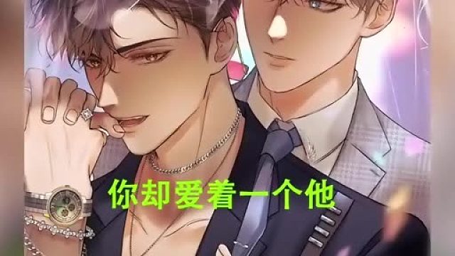 简大少蔫坏蔫坏的