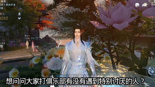 这俱乐部把我打成阴影了