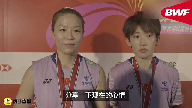 凡贤港公夺冠赛后采访