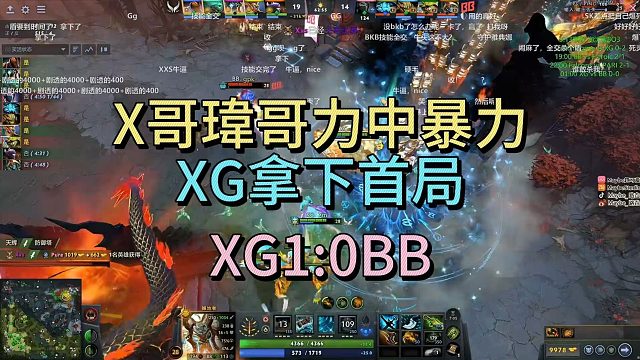 X哥暐哥力中暴力，XG拿下首局，1比0BB