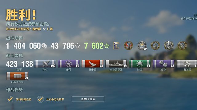 4387裸经验8杀42W大河翻盘局