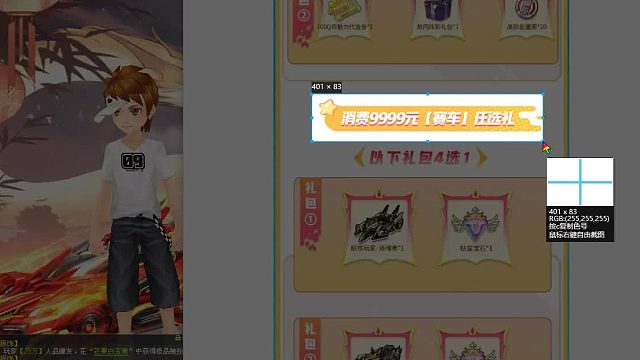 QQ飞车朕哥：超核玩家消费一万免费领S车雷蛇！月底就不能领了