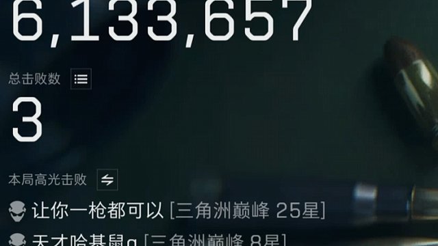 鼠鼠我也吃600万了