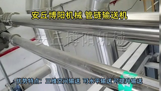 炭黑管链式输送设备应用范围 管链机输送系统优势特点