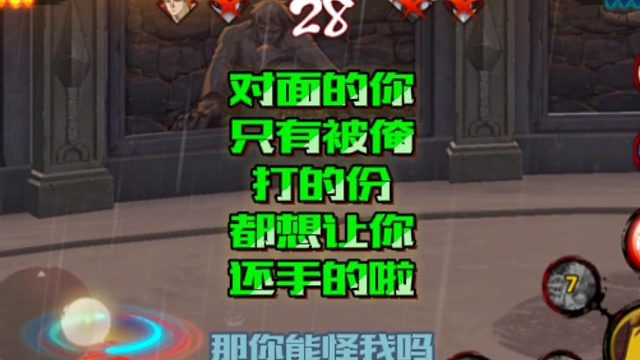 【火影手游静静】对面的你只有被俺打的份，都想让你还手的啦