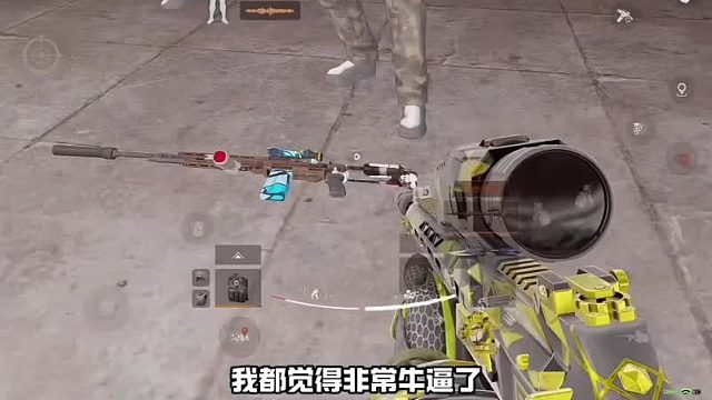 兄弟们，速来北山寻觅热成像装备啦！