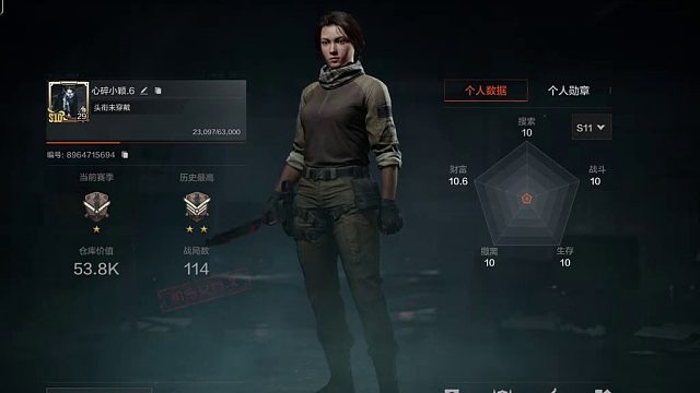 一个老兵回归的账号