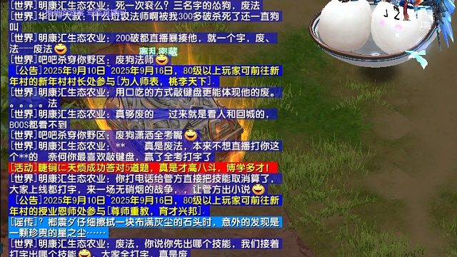 天地七暴揍浅笑狗刨潇洒废法