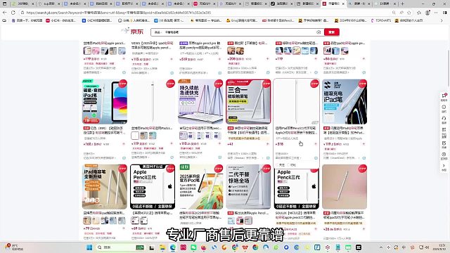 好用的电容笔有哪些推荐？2025年多方位对比五大热门电容笔款式！