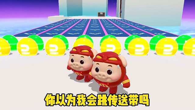 今天终于可以拿第一了