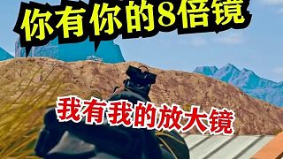 不好意思 自帶放大