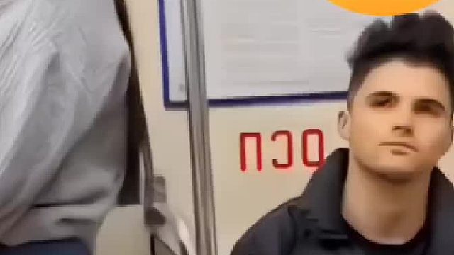 男的感觉到震了