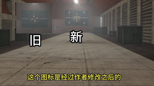 这个毫无疑问就是泰坦监控人的图标