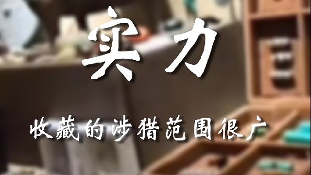 好家伙！家里都快干成仓库了