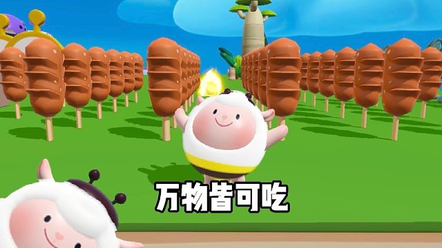 今天依旧是万物皆可吃