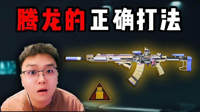 米爾Miru的直播