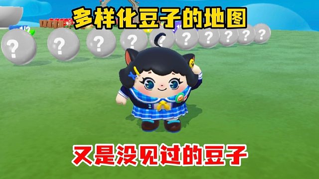 到底还有多少分我没见过