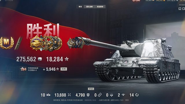 803 1.3万伤 翻盘十杀