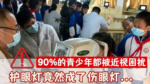 【9月推荐】爆肝一个月护眼大路灯实测！书客、霍尼韦尔、柏曼、孩视宝等护眼大路灯深度解析！让小白也能够