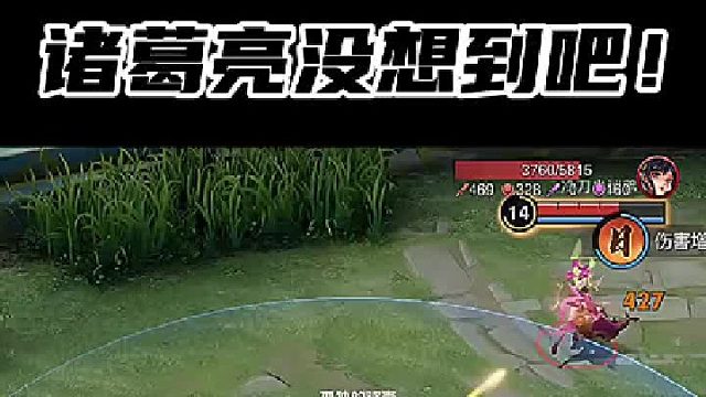 孙尚香该有多失望！