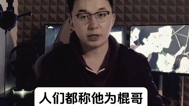 麦克阿瑟评价拉胯博主