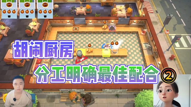 胡闹厨房：最烦人的工作竟然是这个洗碗?你绝对想不到!