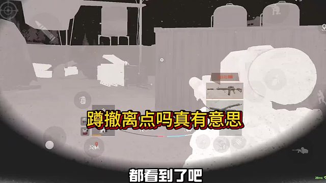 四排黄金局堪称手搓最佳绝密玩法模式