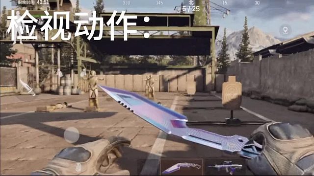 瀚星斩铁新近战利器，沉浸式第一人称体验来袭