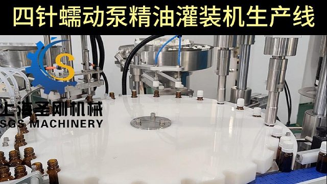 四针蠕动泵精油灌装机生产线