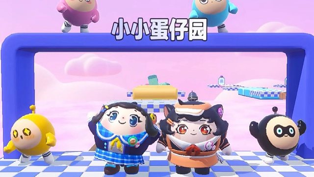 诶嘿，来到了小蛋仔们的乐园