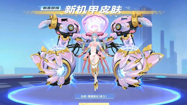 QQ飞车朕哥：X次元影虎皮肤白虎！泳装海滩派对受不了