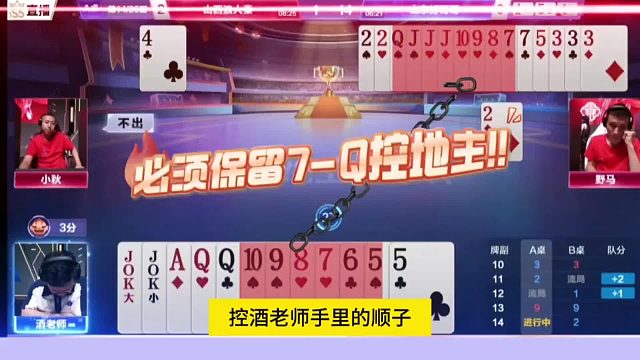 这棋局暗藏玄机，似在公然较劲！