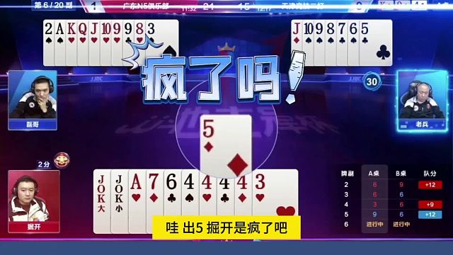 揭开惊天贪腐大案，一单三亿尽显张狂