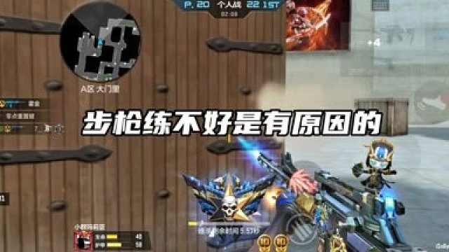 玩CF手游会感觉自己像新手还是因为这个原因