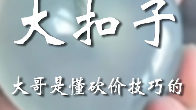 兄弟讲价还是有一手的