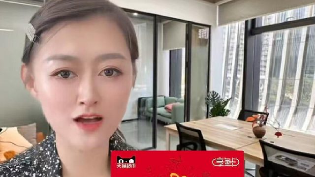 天猫享淘卡流程