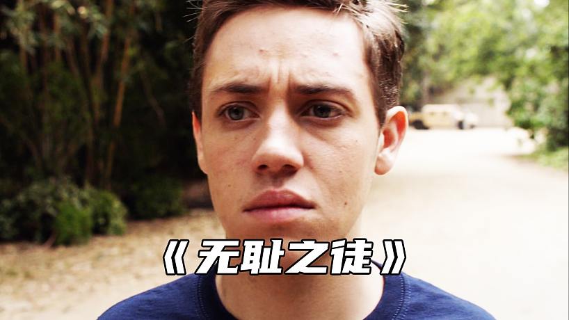 WILL觀影團(tuán)的直播