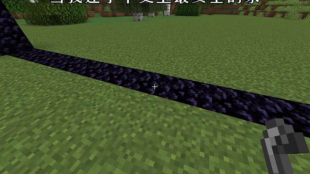 当我建了个史上最安全的家