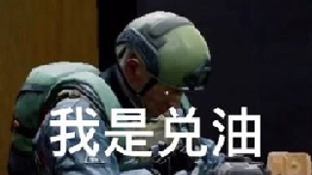别往上看，我乃调漆之人是也。