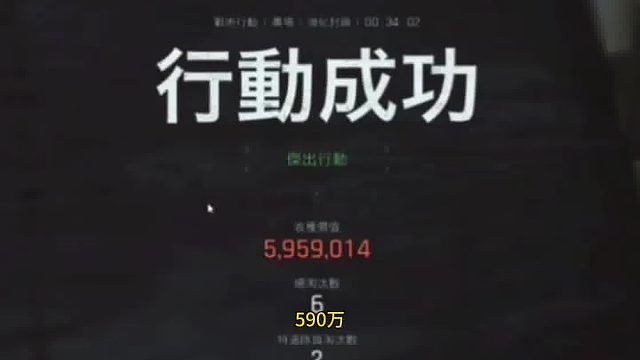 玩游戏不贪怎么能行