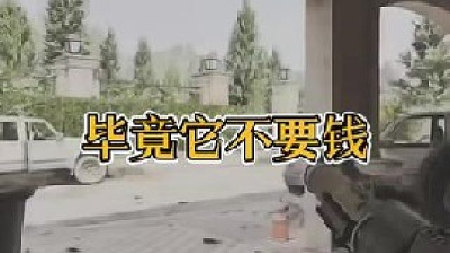 暗区突围pc版和塔科夫的区别