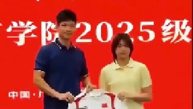 全红婵上大学了！婵宝暨南大学报到好可爱！ 