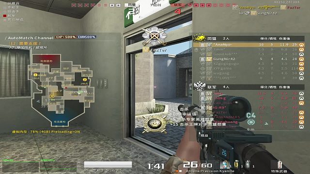 战地之王国际服：*AnaNyo-