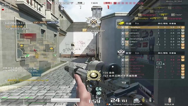 战地之王国际服：*AnaNyo-