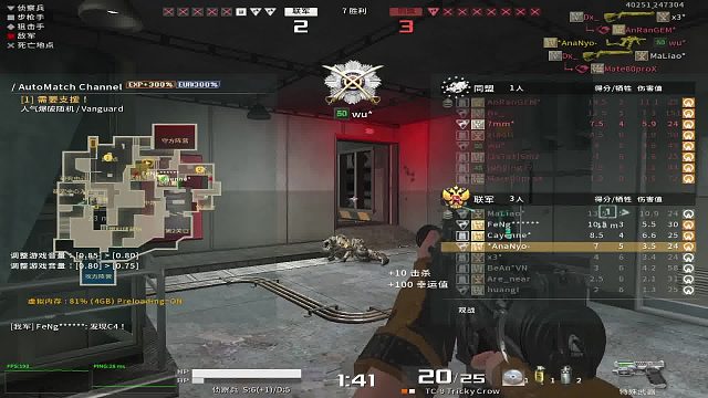 战地之王国际服：*AnaNyo-