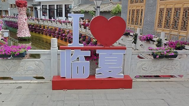 临夏第三期，吃美食！