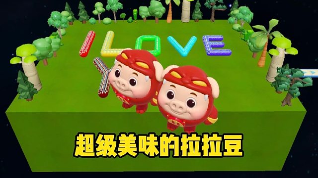 你以为我会和他一起往前跳吗