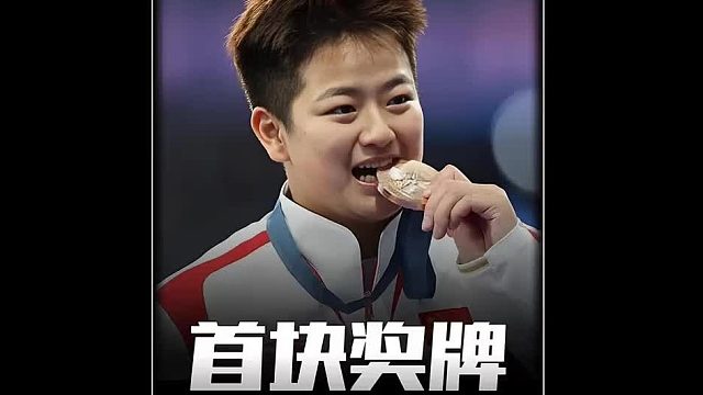 中国田径队在东京世锦赛上的首枚奖牌！