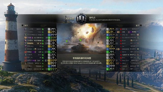 虎式打三级标志过程中打了两千多伤害，记录一下